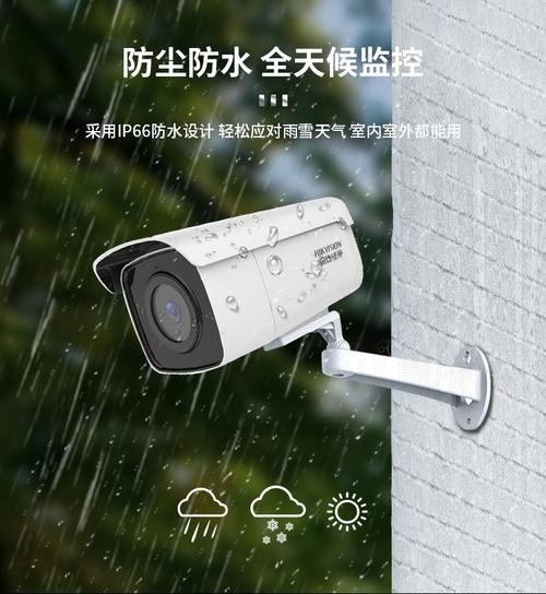 高清网络监控室外摄像头poe供电 企业工厂商铺手机远程安防监控 12路