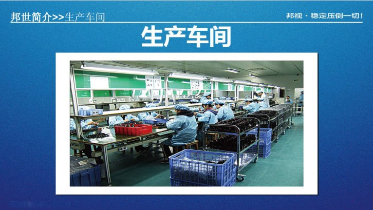 【邦视 夜视枪型防水摄像机 监控 BS-700】价格,厂家,图片,监控摄像机/摄像头,广州市壹软网络科技-